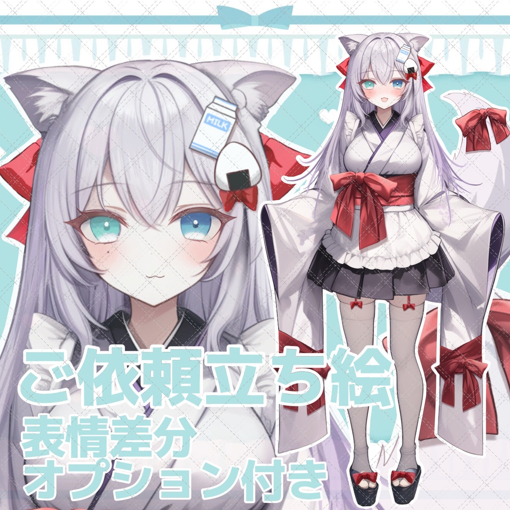 【のるん様】立ち絵ご依頼立ち絵✨表情差分オプション+おまけつき