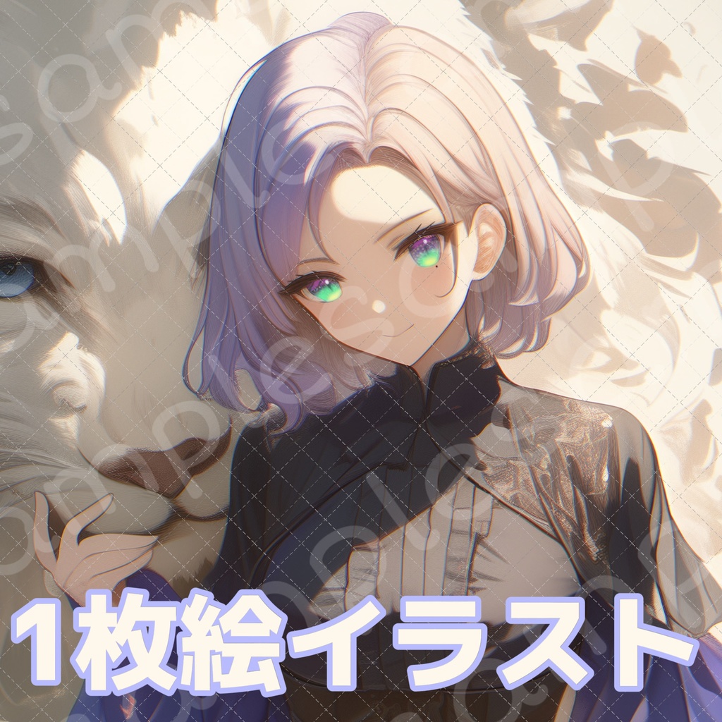 【REME様】修正なし1枚絵イラスト(オプションリピート割あり)