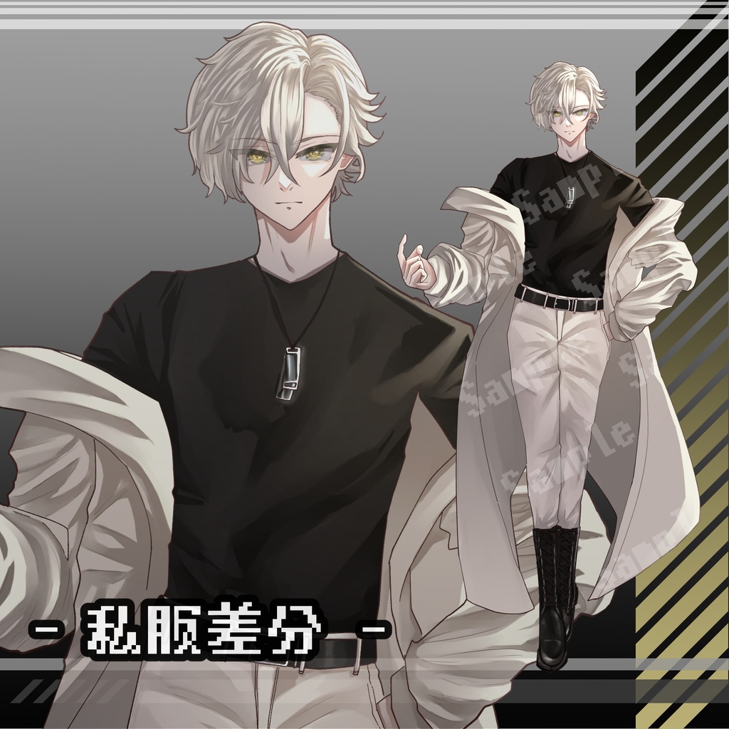 立ち絵素材03-男性-【服装差分2種】【表情12種】