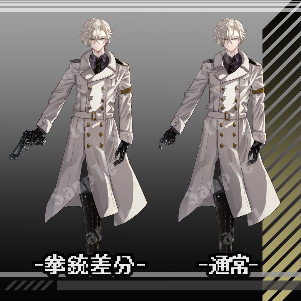 立ち絵素材03-男性-【服装差分2種】【表情12種】