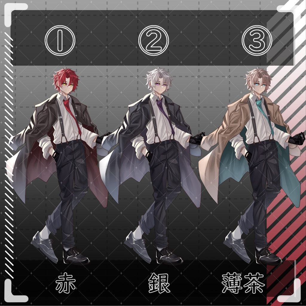 立ち絵素材04-男性-【無料版有】【色差分3種】【表情12種】