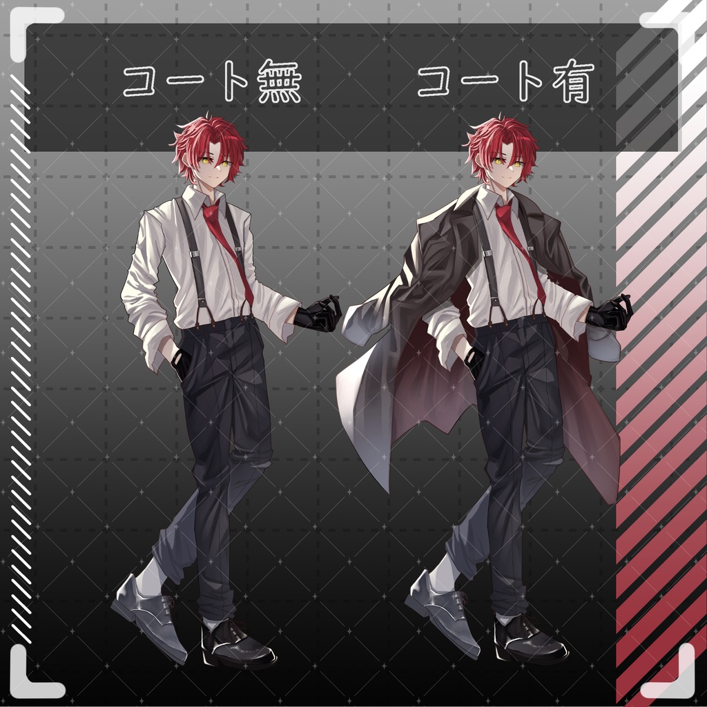 立ち絵素材04-男性-【無料版有】【色差分3種】【表情12種】