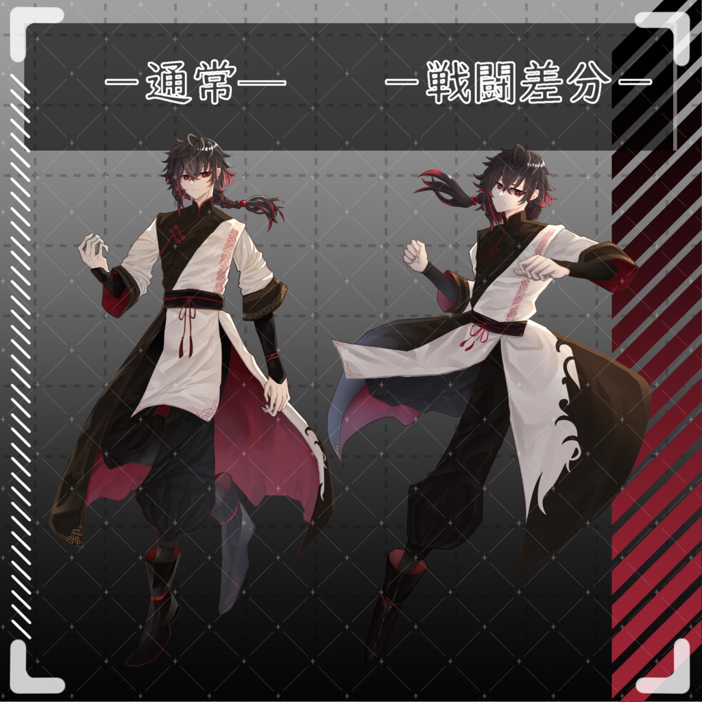 立ち絵素材05-男性-【戦闘差分有】【表情12種】