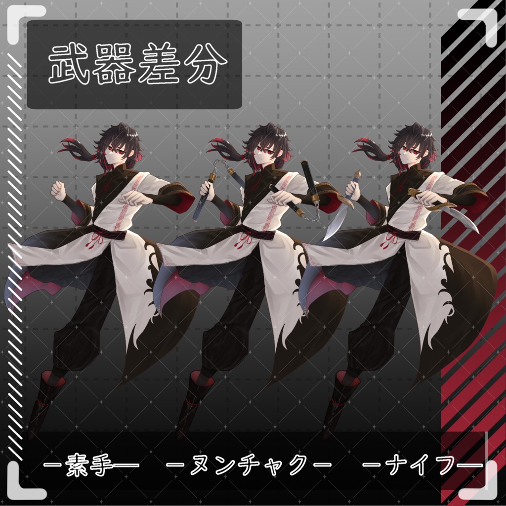 立ち絵素材05-男性-【戦闘差分有】【表情12種】