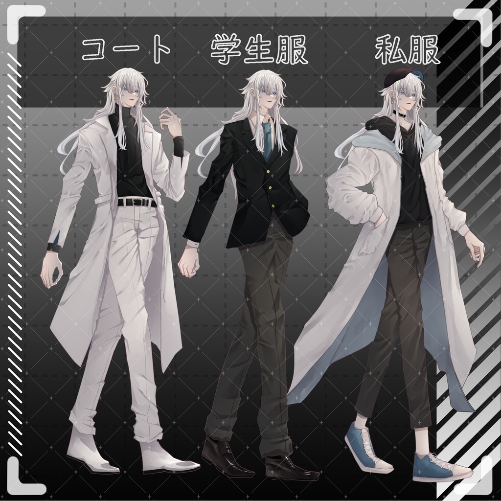 立ち絵素材06-男性-【服装差分3種】【表情15種】