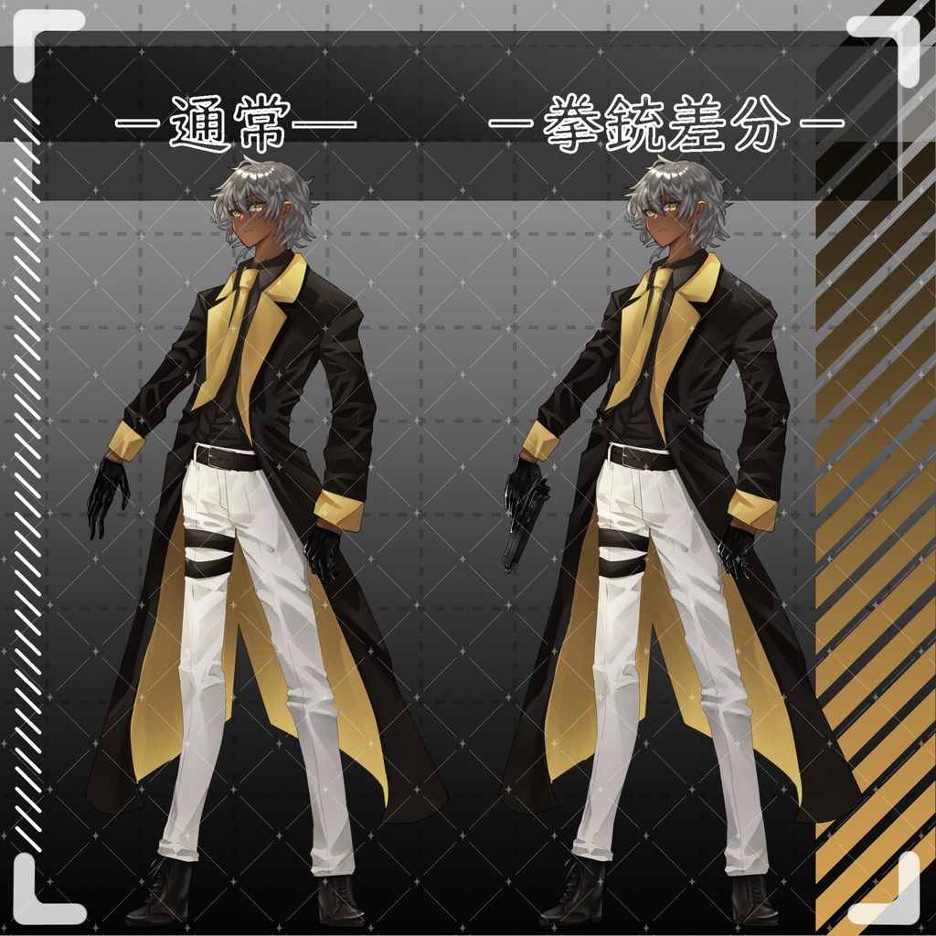 立ち絵素材09-男性-【色差分2種】【表情12種】