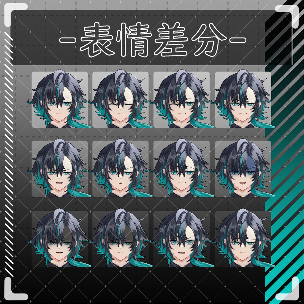 立ち絵素材11-男性-【アクセサリー2種】【表情12種】