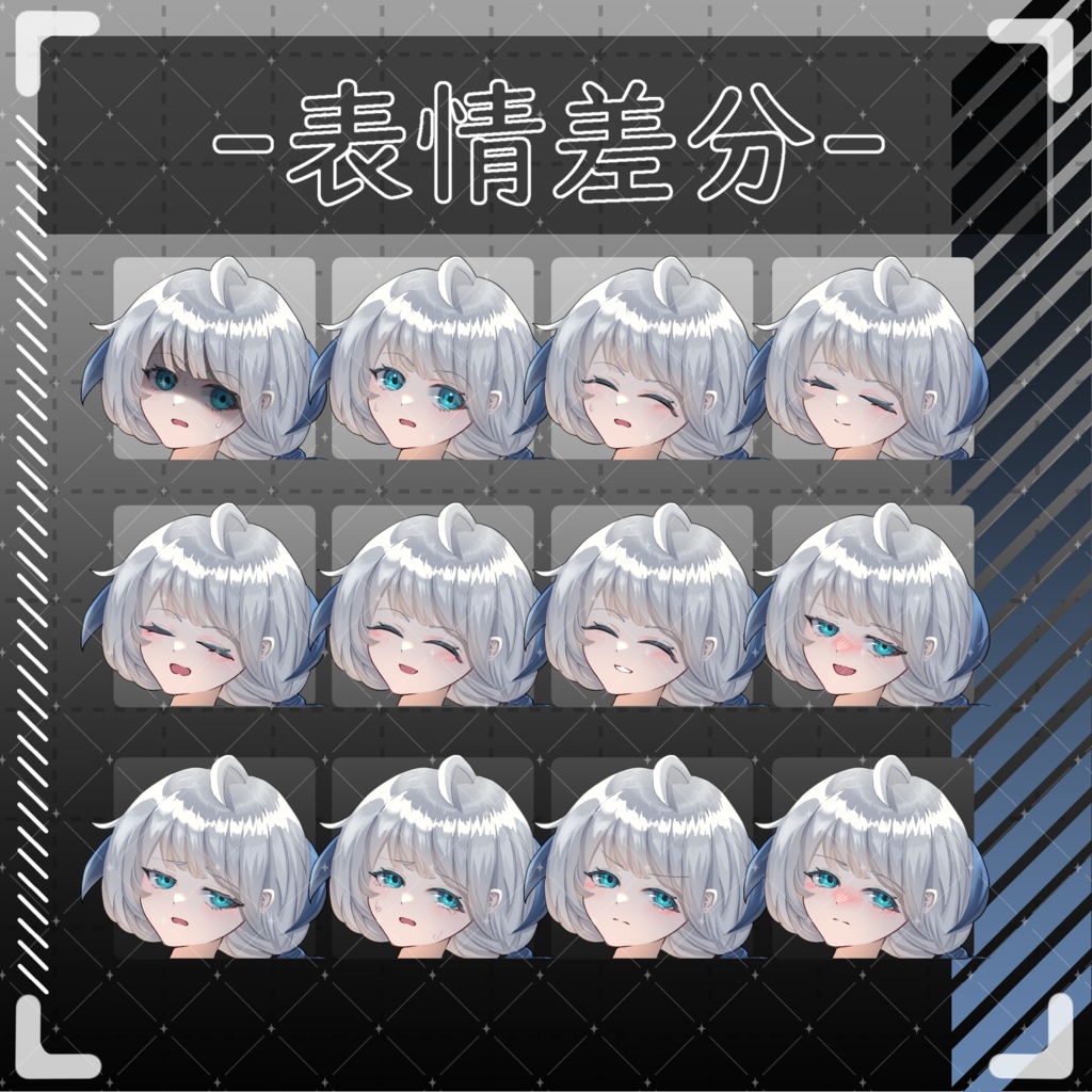 立ち絵素材12-女性-【PSD有】【表情24種】