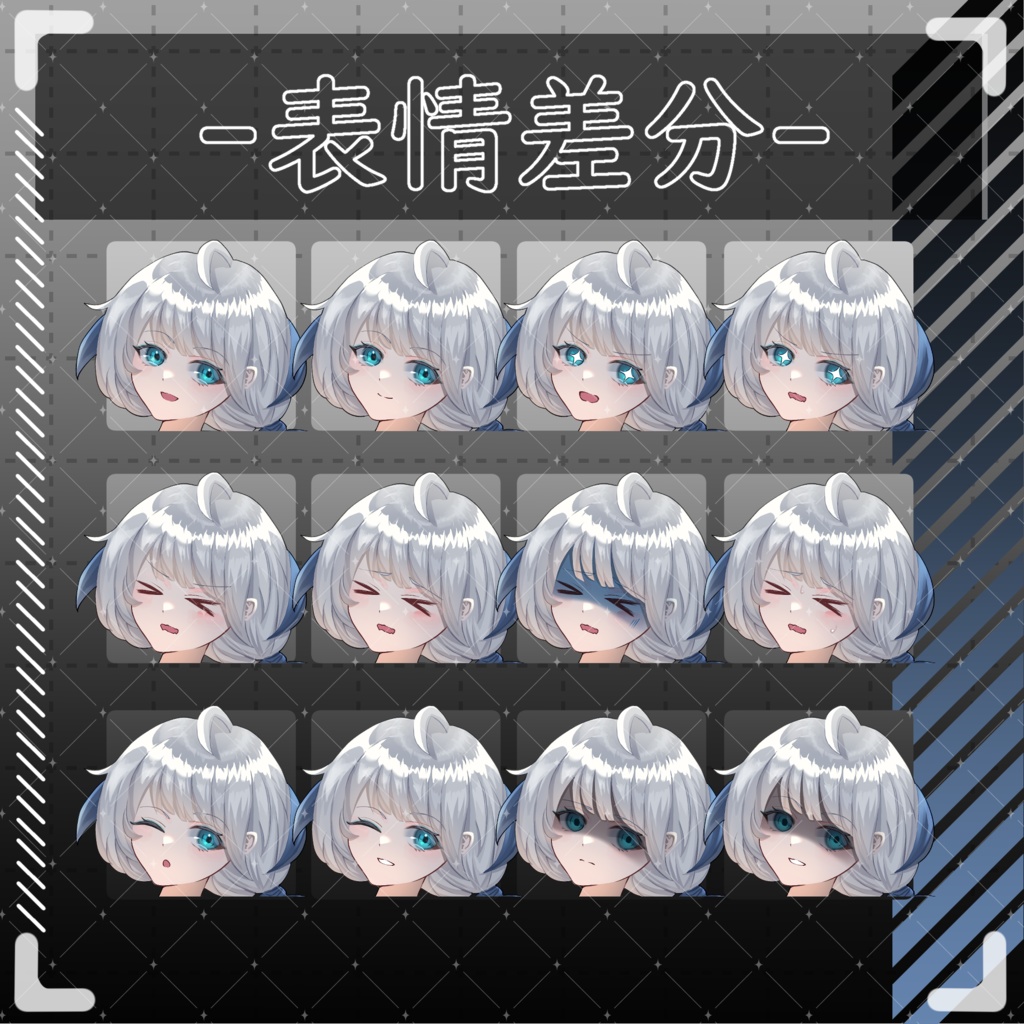 立ち絵素材12-女性-【PSD有】【表情24種】