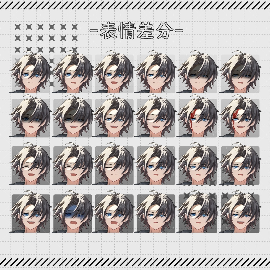 立ち絵素材13-男性-【服装+戦闘差分有】【色差分3種】【表情24種】