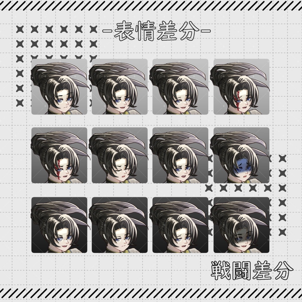 立ち絵素材15-男性-【服装+戦闘差分有】【表情24種】