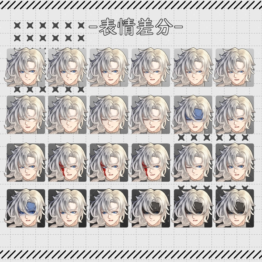 【12/5までセール中!】立ち絵素材16-男性-【服装+戦闘差分有】【表情24種】