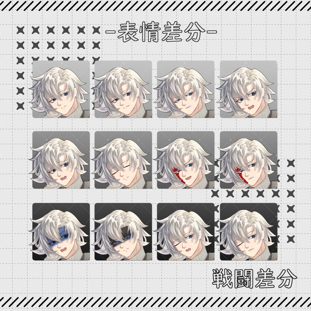 【12/5までセール中!】立ち絵素材16-男性-【服装+戦闘差分有】【表情24種】