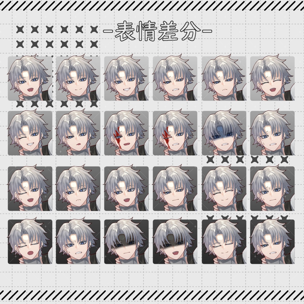 立ち絵素材17-男性-【戦闘差分有】【表情24種】