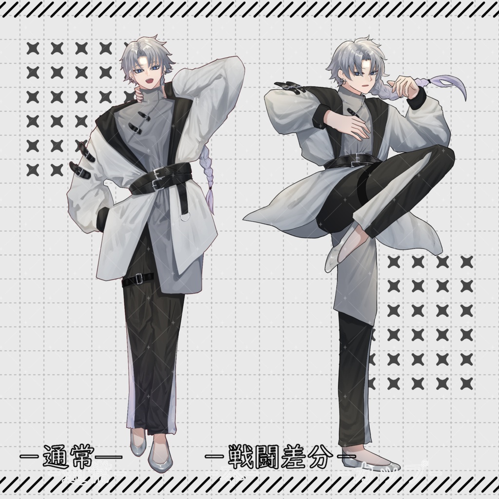 立ち絵素材17-男性-【戦闘差分有】【表情24種】