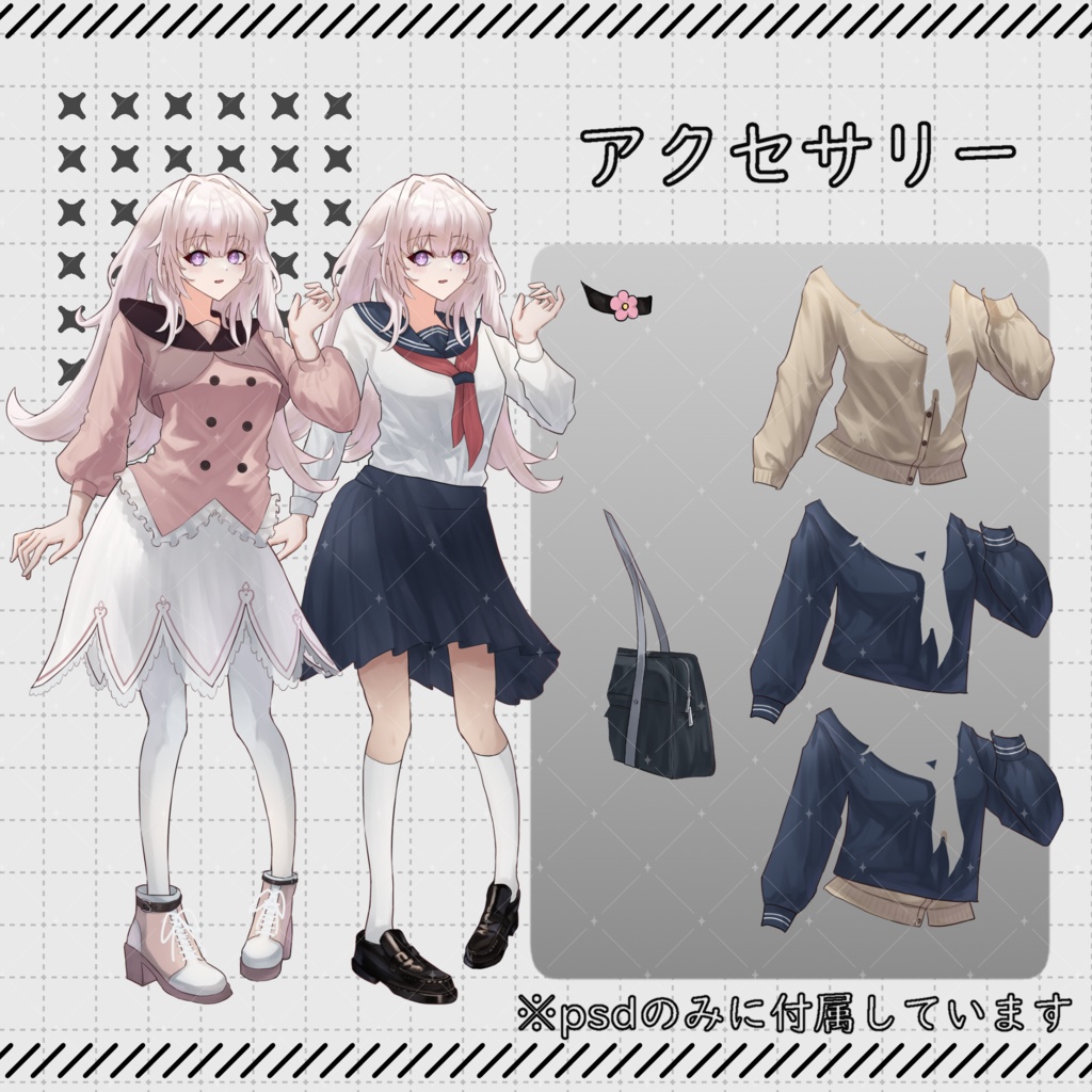立ち絵素材20-女性-【服装+色差分有】【表情24種】