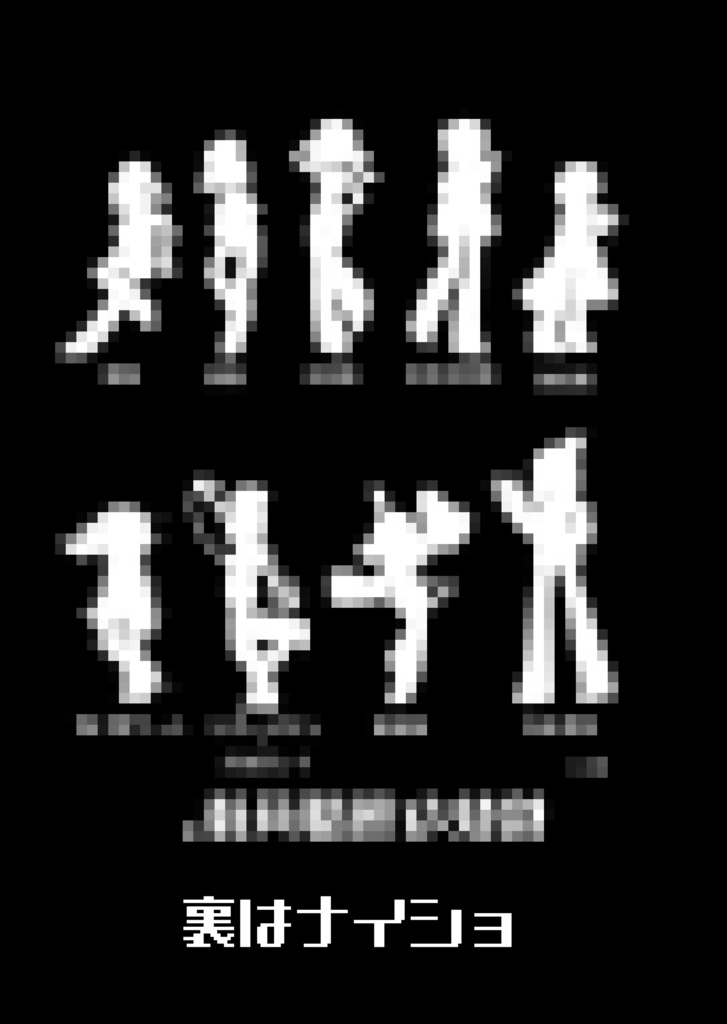 鯨部員くりあふぁいる。