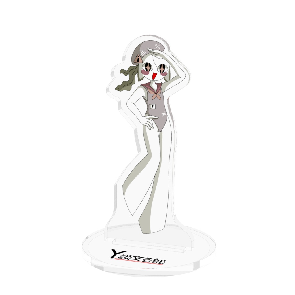 アクリルフィギュア【まっどねす】