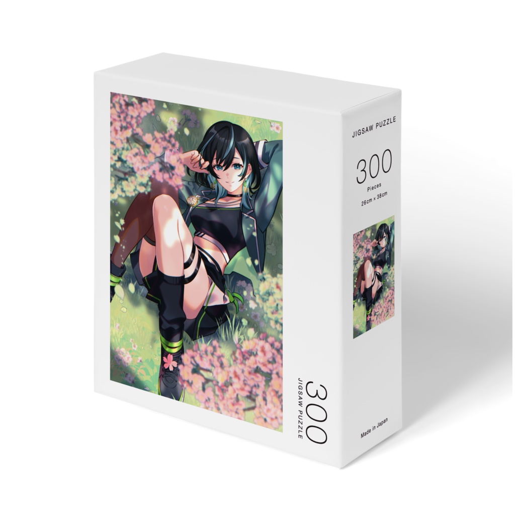 あちみや専用パズル