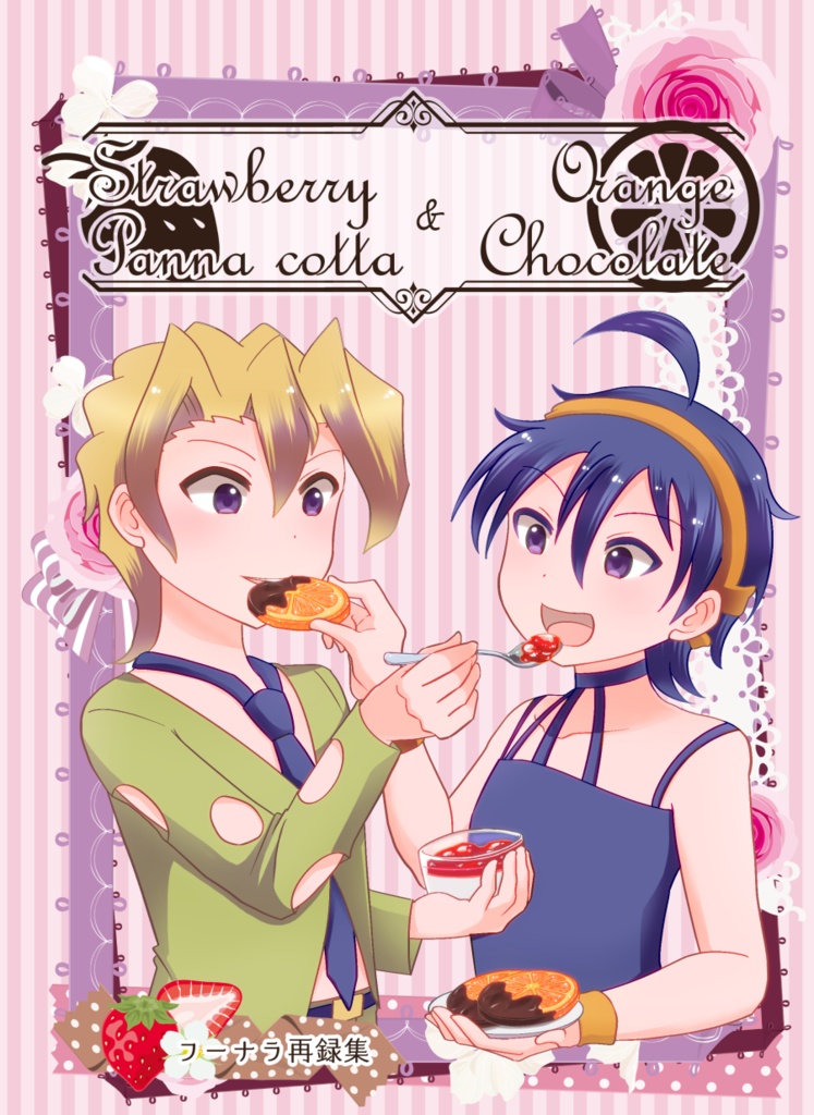Strawberry Panna cotta & Orange Chocolate