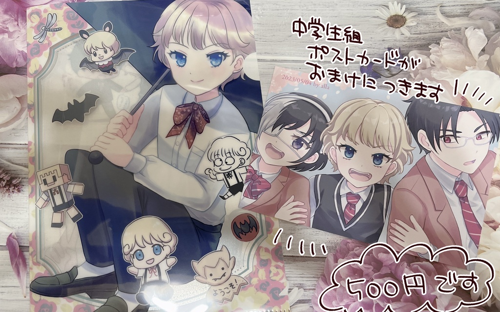 A5サイズクリアファイル