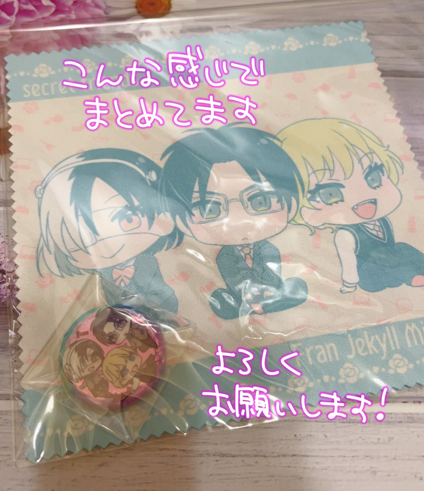 中学生組メガネ拭き&缶バッジセット