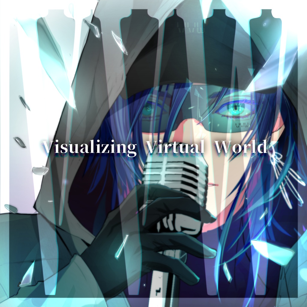 2nd EP "Visualizing Virtual World" おまけ同梱版