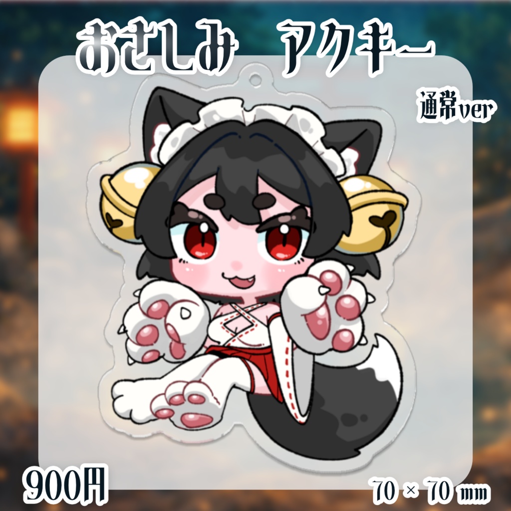 【2周年＆生誕祭】記念　アクリルキーホルダー(通常ver.)