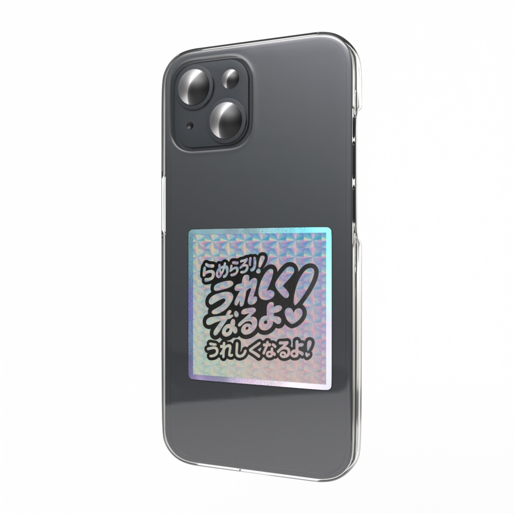 【2周年&生誕祭】記念 うれしくなるよステッカー(オーロラver)