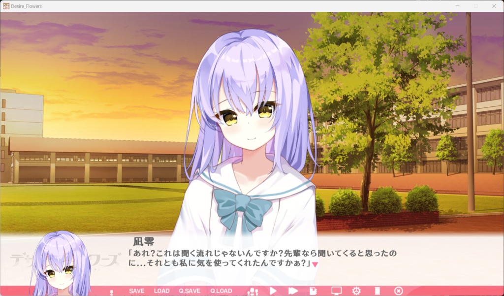 【無料版あり】デザイアフラワーズ【美少女ゲーム】