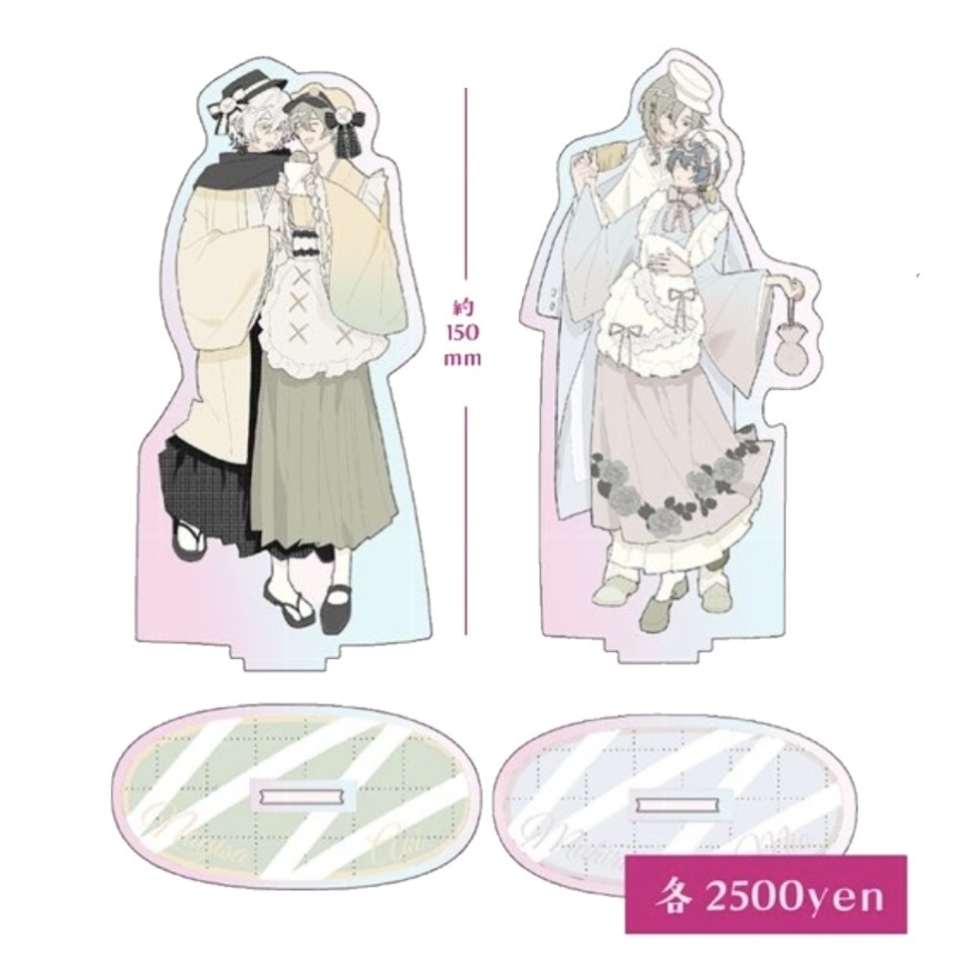 オーロラアクスタ