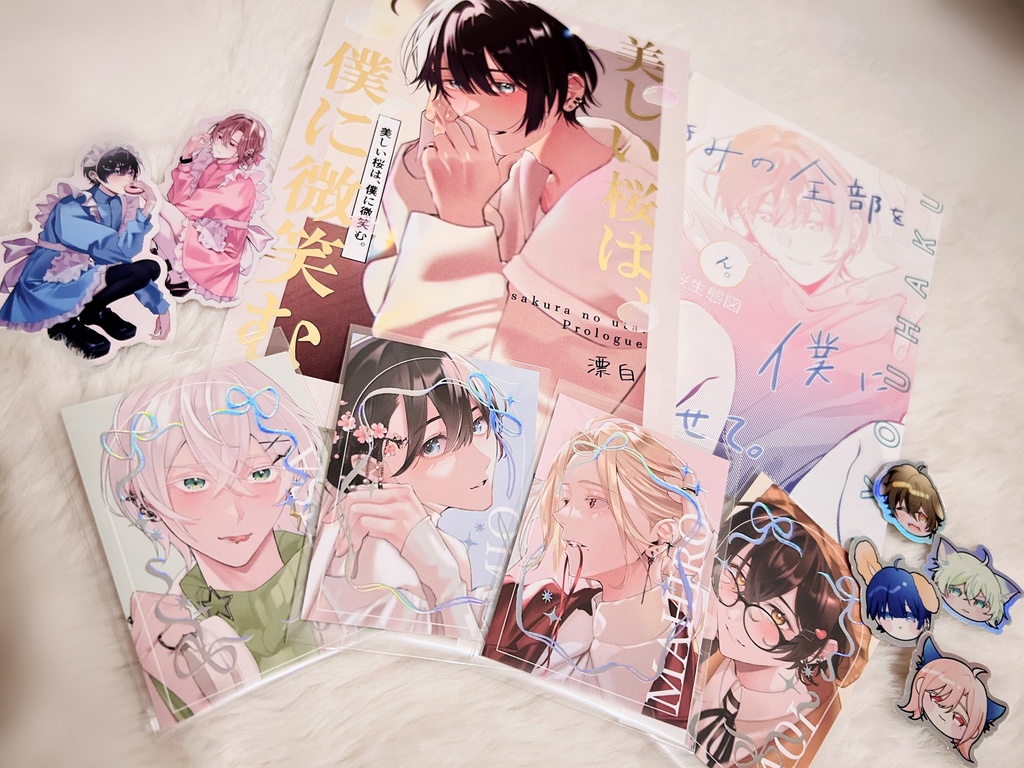 新刊セット