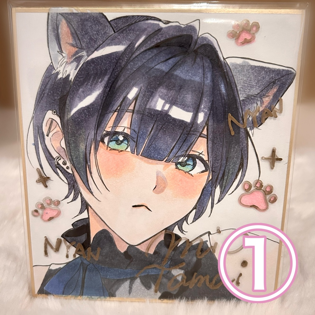 豆色紙
