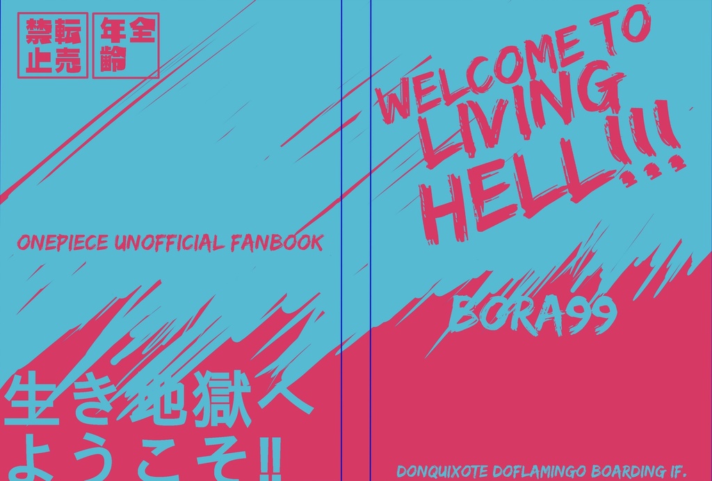 Welcome to living hell !!!