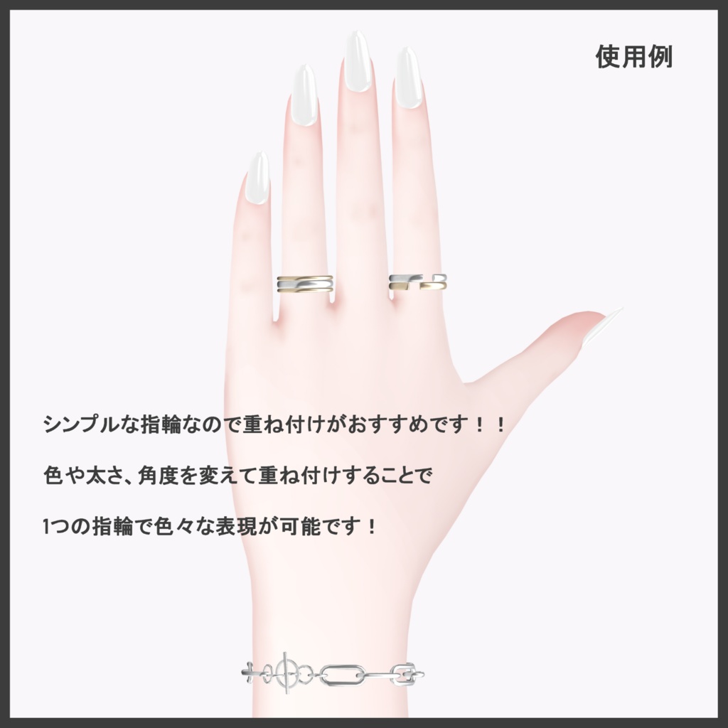 【Free】Accessory Set vol.0
