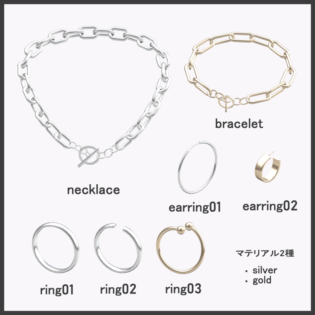 【Free】Accessory Set vol.0