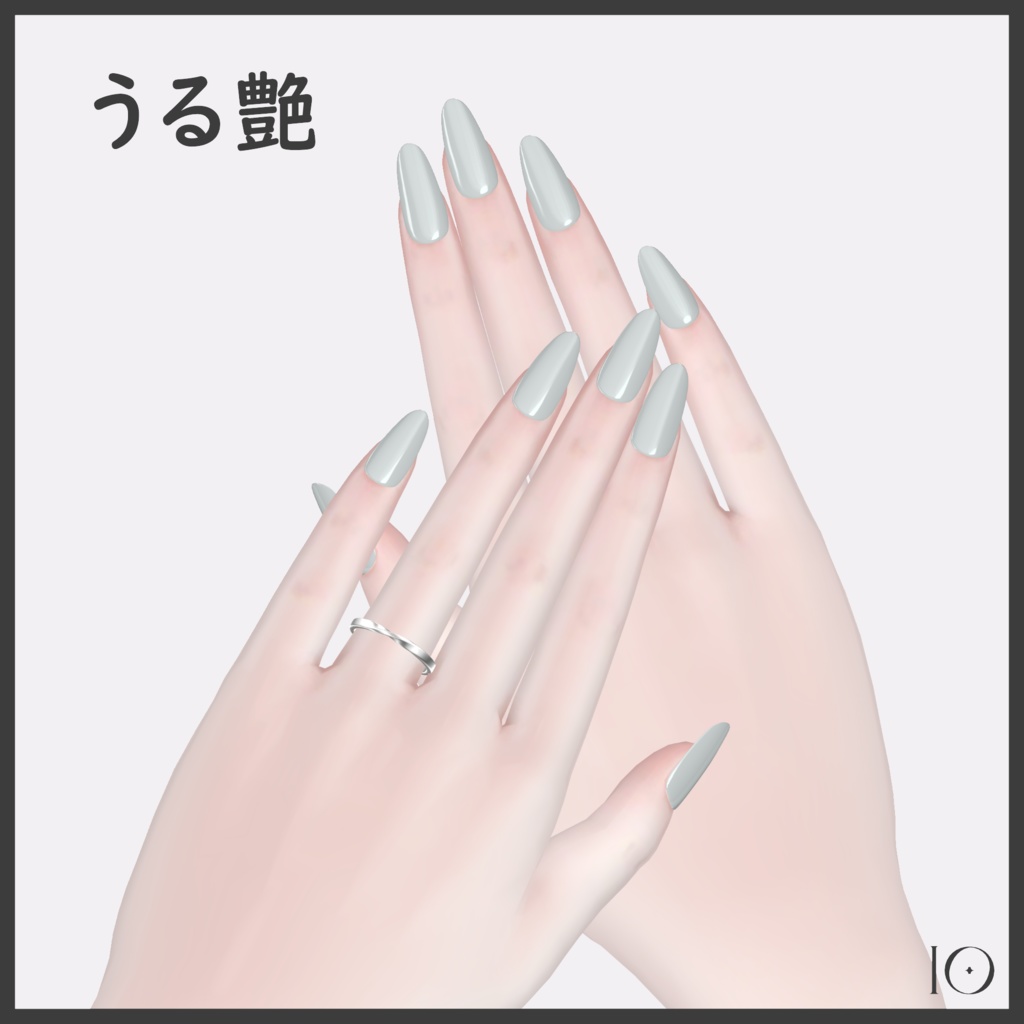 【8アバター対応】One Color Nail【簡単装着】