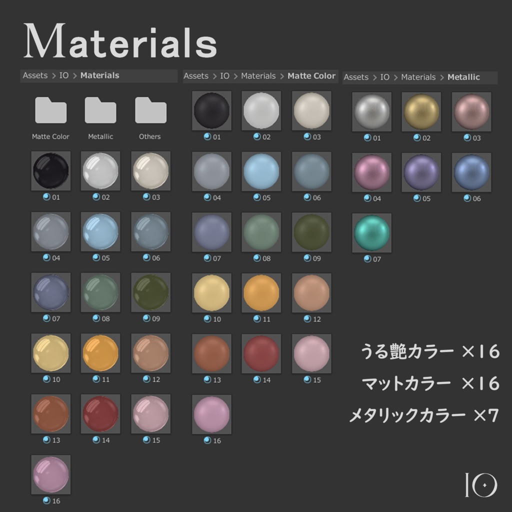 【8アバター対応】One Color Nail【簡単装着】