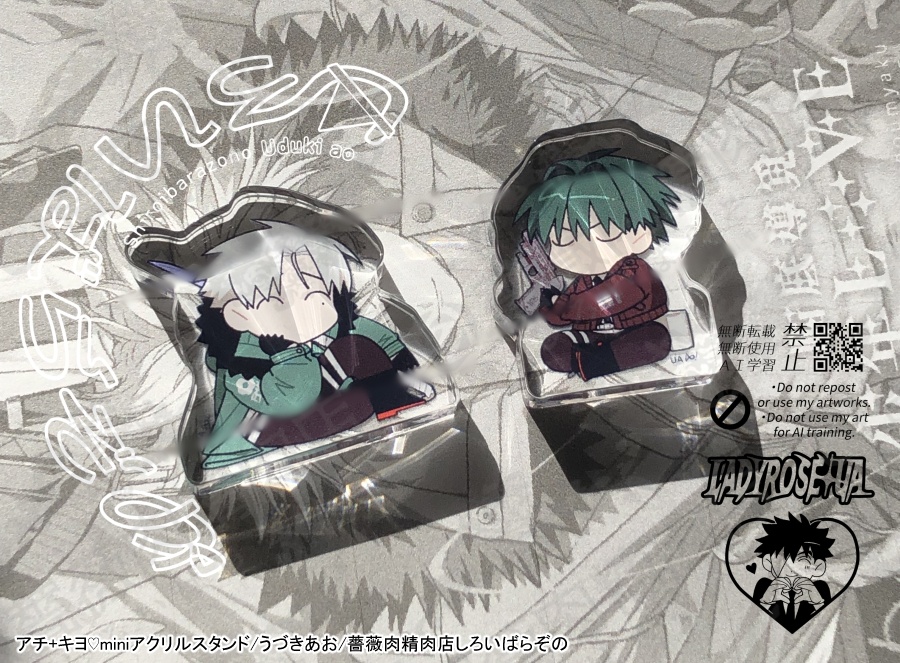 アチ+キヨ♡miniアクリルスタンド