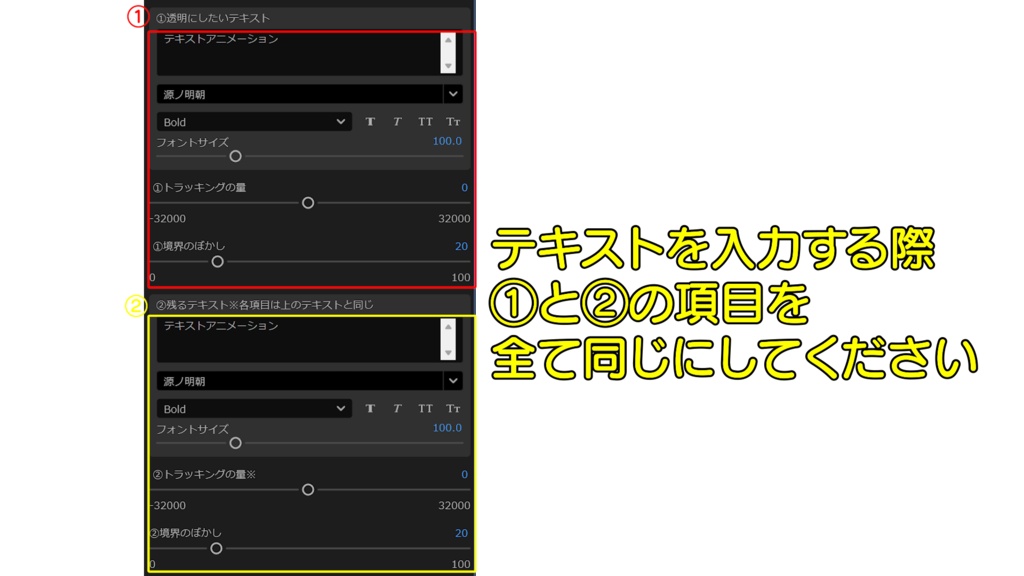 テロップベース_グラデーション(スケール)