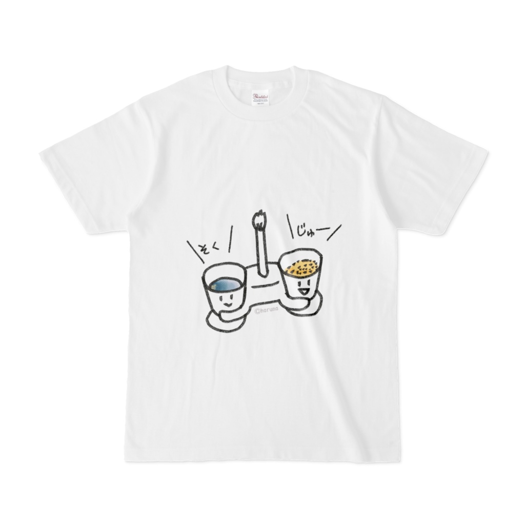 そくじゅーTシャツ(S〜XL)