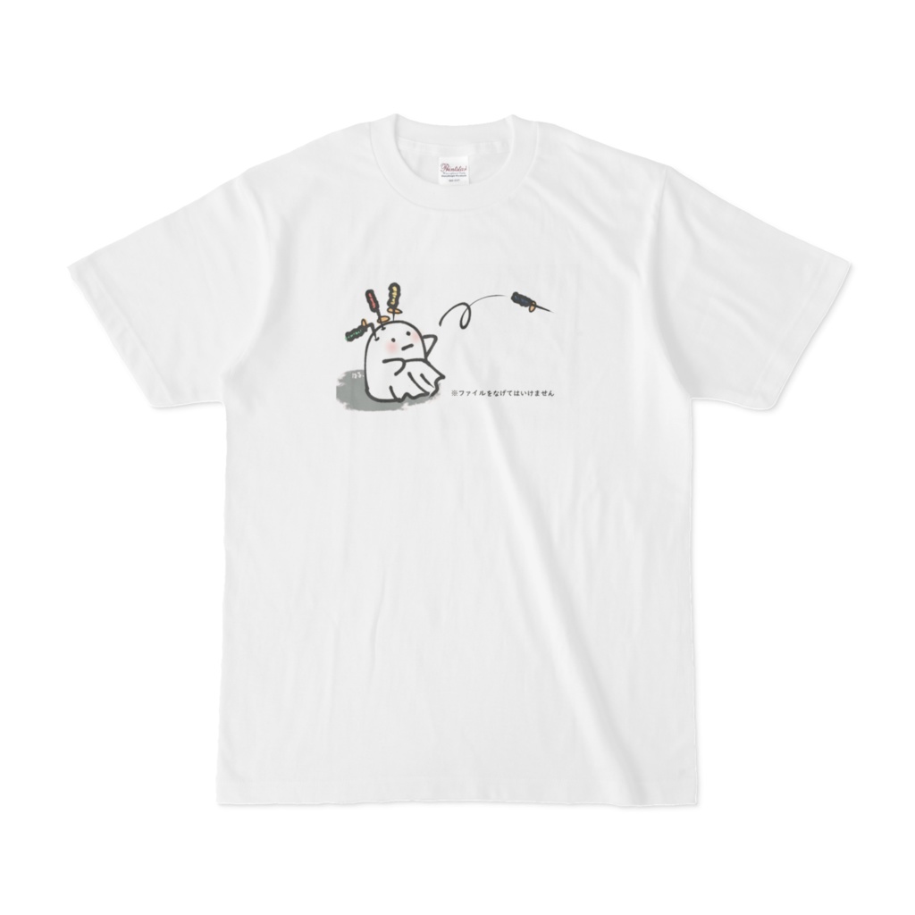 ファイルポイポイおばけTシャツ