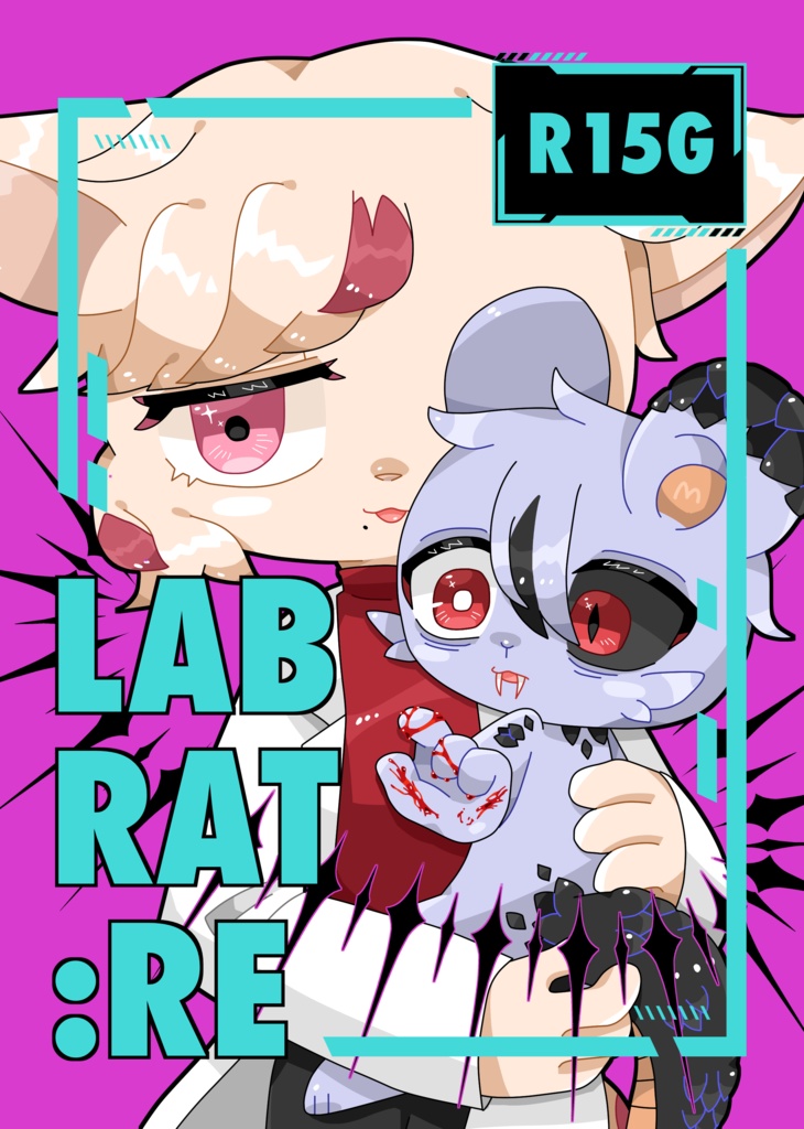 LAB RAT :RE【DL版】