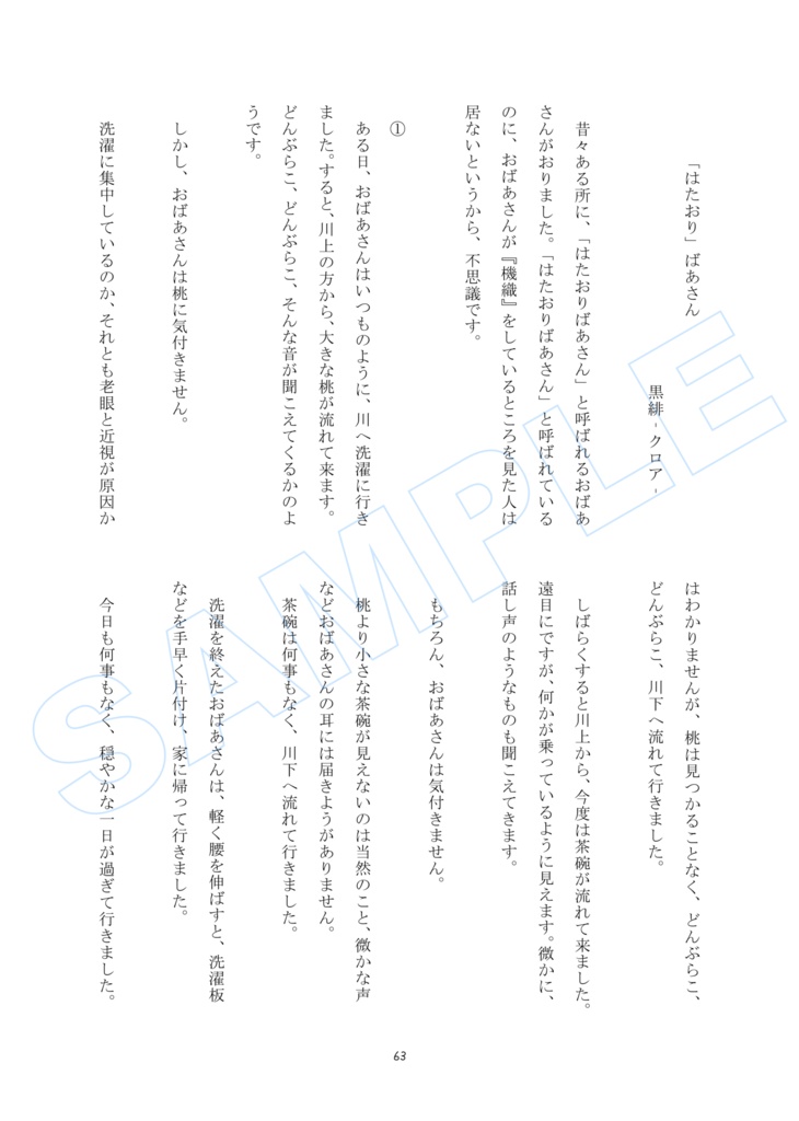 おやすみ前に読む合同誌【Dream Lantern】