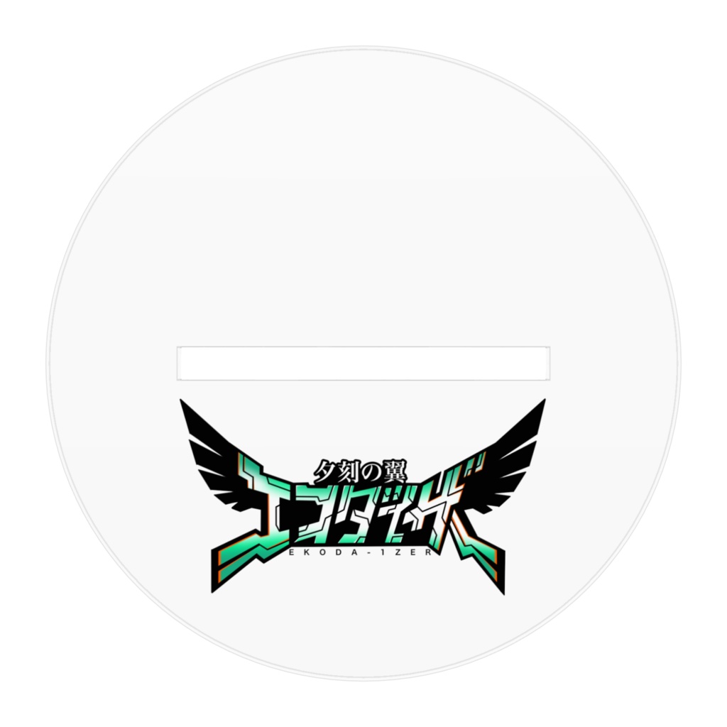 アクリルスタンド/M.C.YATAGARATH