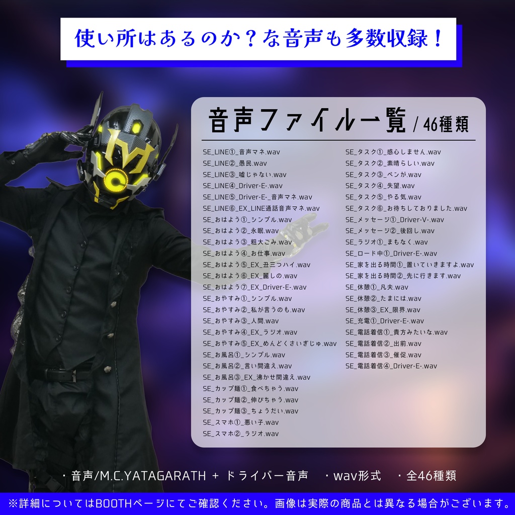 システム音声セットvol.1