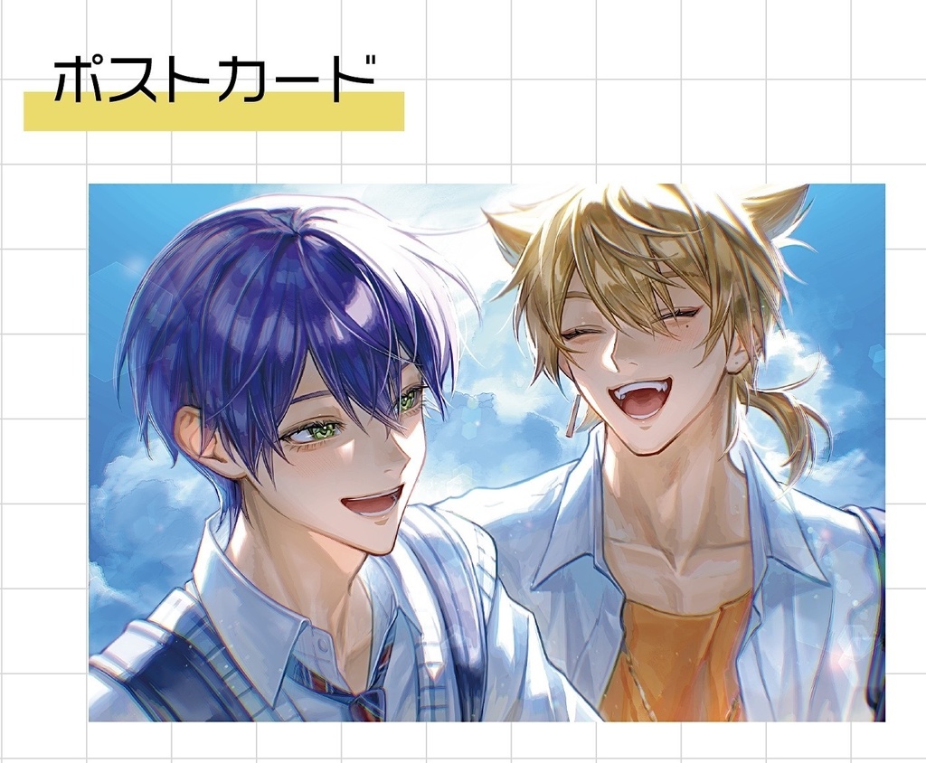 咎人 ポストカード
