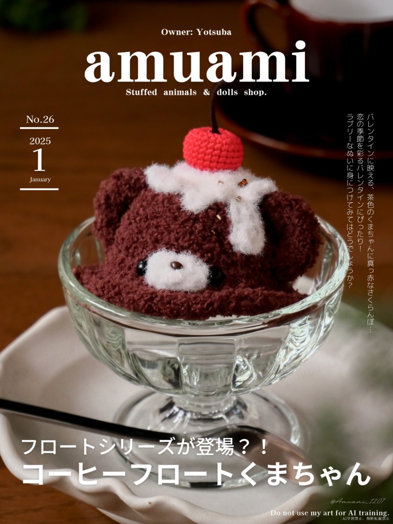くまもちゃん専用フード 楽天市場】フェイクファー ぬいぐるみ プーちゃん がま口 ミニ