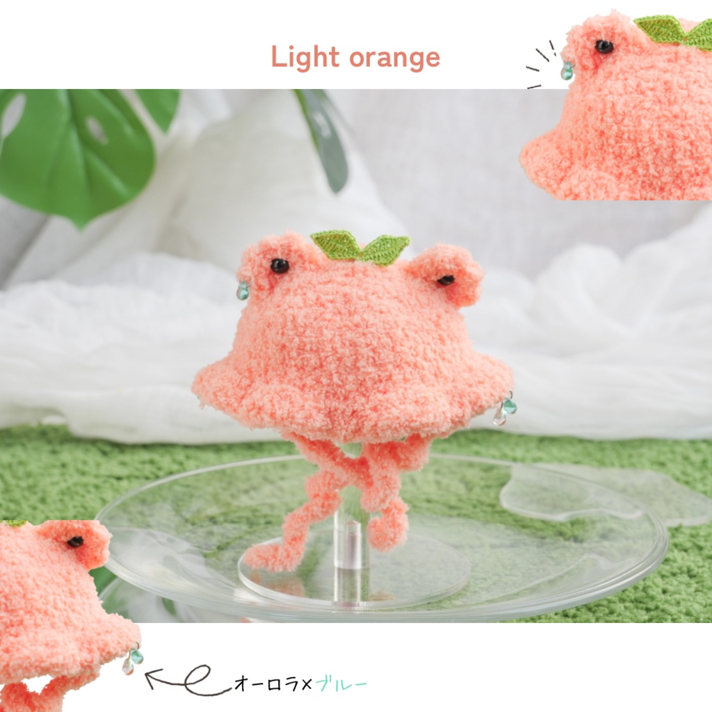 雫滴るカエルくん帽子 【10~12cmぬい用帽子】
