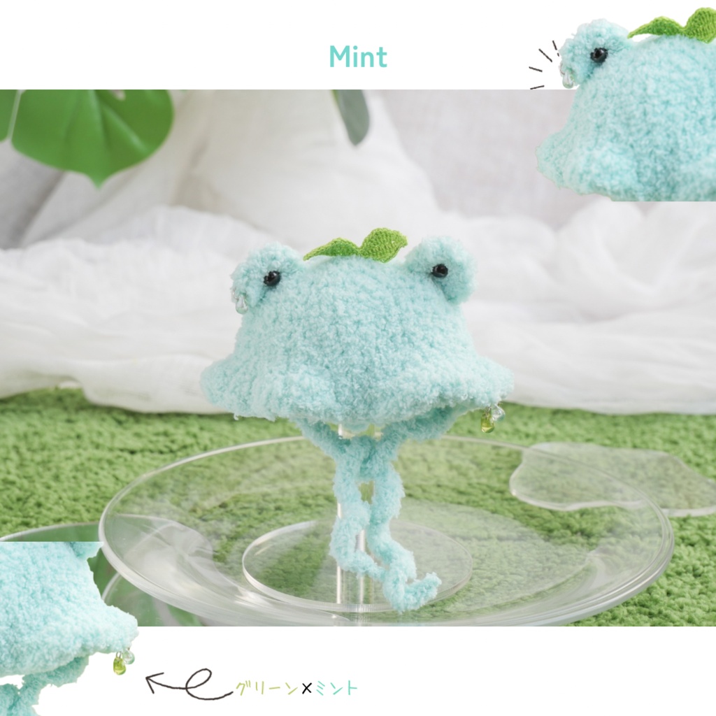 雫滴るカエルくん帽子 【10~12cmぬい用帽子】